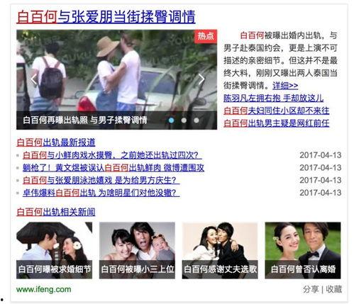 怎样爆料热点事件视频,视频爆料背后的真相与启示  第3张