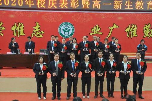 赞皇一中爆料事件最新消息,最新进展及影响揭秘 第1张 赞皇一中爆料事件最新消息,最新进展及影响揭秘 第1张