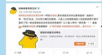 独家爆料视频制作方法,一窥幕后制作全过程  第3张