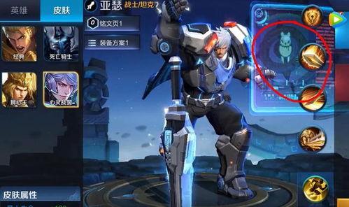 亚瑟皮肤特效爆料视频下载,炫酷视觉盛宴，带你领略全新战神风采  第3张