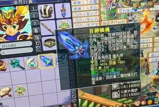 须弥场景爆料怎么做视频,探索神秘世界的视觉盛宴  第1张