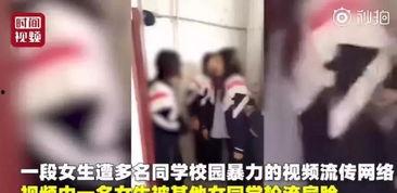 吉林女子学校爆料视频大全,揭秘校园生活真相  第3张