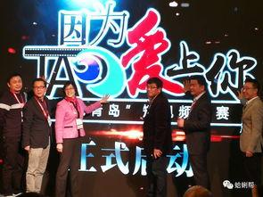 青岛 电视台爆料视频播放,视频播放背后的惊人真相